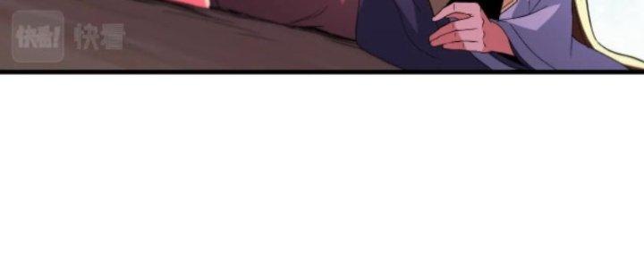 Ta Bất Tử, Coi Tự Bạo Là Công Kích Bình Thường Chapter 4 - Trang 3