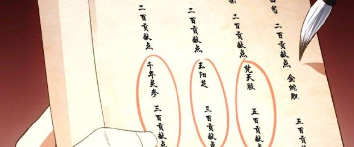 Ta Bất Tử, Coi Tự Bạo Là Công Kích Bình Thường Chapter 4 - Trang 3