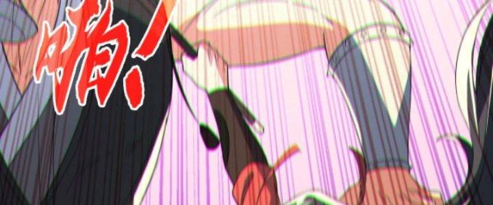 Ta Bất Tử, Coi Tự Bạo Là Công Kích Bình Thường Chapter 5 - Trang 3