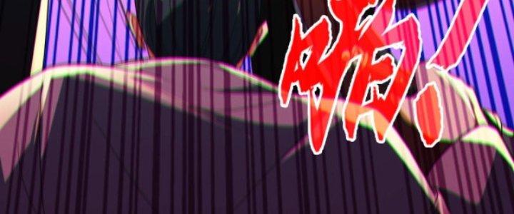 Ta Bất Tử, Coi Tự Bạo Là Công Kích Bình Thường Chapter 5 - Trang 3