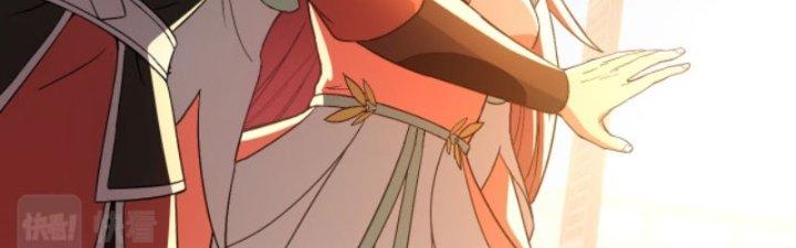 Ta Bất Tử, Coi Tự Bạo Là Công Kích Bình Thường Chapter 6 - Trang 3