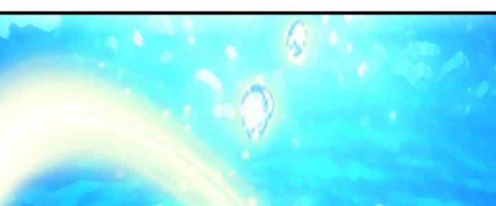 Ta Bất Tử, Coi Tự Bạo Là Công Kích Bình Thường Chapter 6 - Trang 3