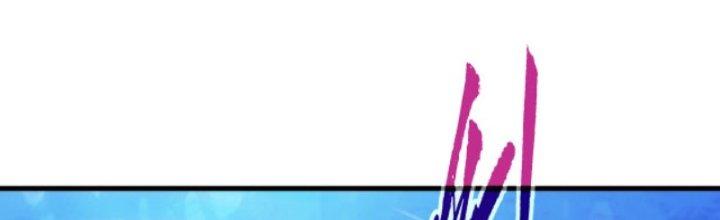 Ta Bất Tử, Coi Tự Bạo Là Công Kích Bình Thường Chapter 6 - Trang 3