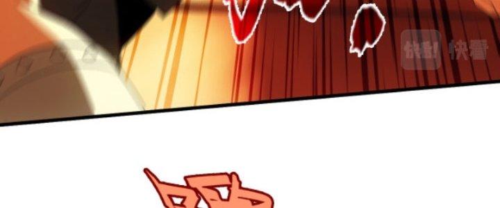 Ta Bất Tử, Coi Tự Bạo Là Công Kích Bình Thường Chapter 6 - Trang 3