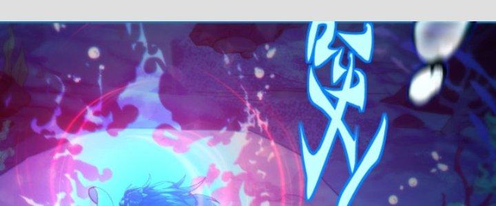 Ta Bất Tử, Coi Tự Bạo Là Công Kích Bình Thường Chapter 7 - Trang 3