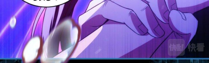 Ta Bất Tử, Coi Tự Bạo Là Công Kích Bình Thường Chapter 7 - Trang 3