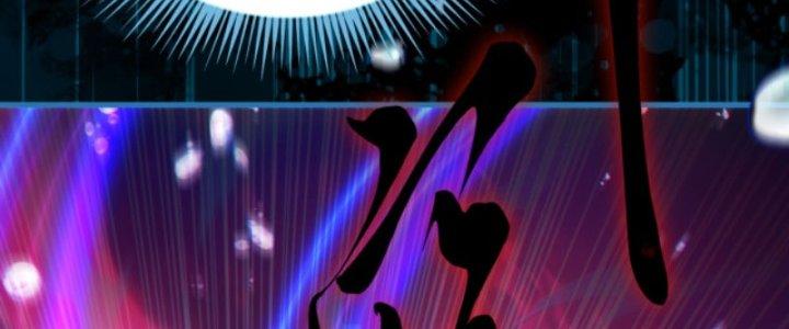 Ta Bất Tử, Coi Tự Bạo Là Công Kích Bình Thường Chapter 7 - Trang 3