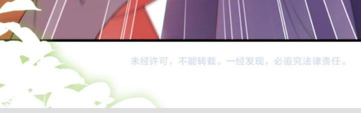 Ta Bất Tử, Coi Tự Bạo Là Công Kích Bình Thường Chapter 7 - Trang 3