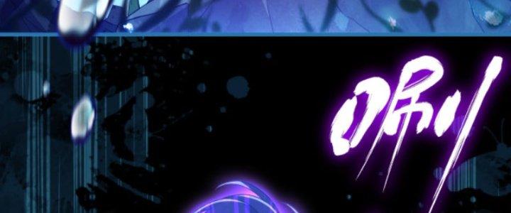 Ta Bất Tử, Coi Tự Bạo Là Công Kích Bình Thường Chapter 7 - Trang 3