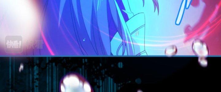 Ta Bất Tử, Coi Tự Bạo Là Công Kích Bình Thường Chapter 7 - Trang 3