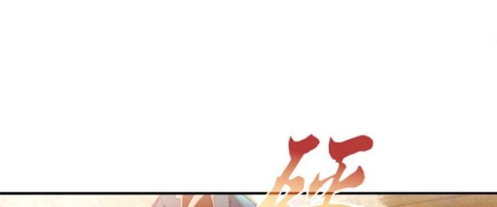 Ta Bất Tử, Coi Tự Bạo Là Công Kích Bình Thường Chapter 8 - Trang 3