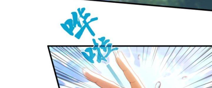 Ta Bất Tử, Coi Tự Bạo Là Công Kích Bình Thường Chapter 8 - Trang 3