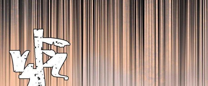 Người Chơi Hung Mãnh Chapter 49 - Trang 2