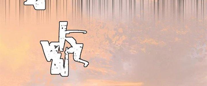 Người Chơi Hung Mãnh Chapter 49 - Trang 2