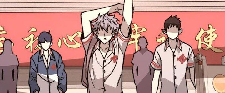 Người Chơi Hung Mãnh Chapter 49 - Trang 2