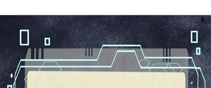 Người Chơi Hung Mãnh Chapter 49 - Trang 2