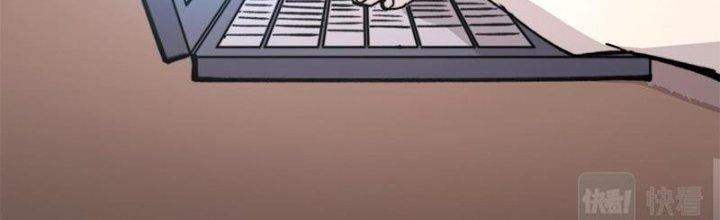 Người Chơi Hung Mãnh Chapter 49 - Trang 2