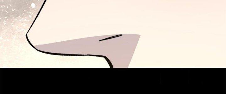 Người Chơi Hung Mãnh Chapter 49 - Trang 2