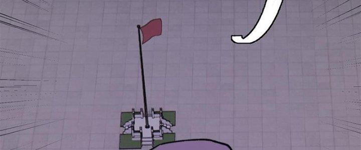 Người Chơi Hung Mãnh Chapter 49 - Trang 2