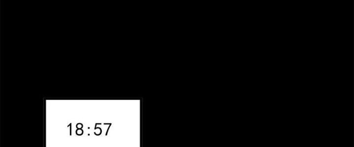 Người Chơi Hung Mãnh Chapter 49 - Trang 2