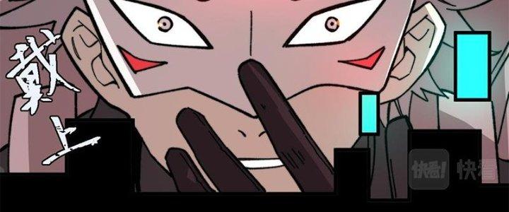 Người Chơi Hung Mãnh Chapter 49 - Trang 2