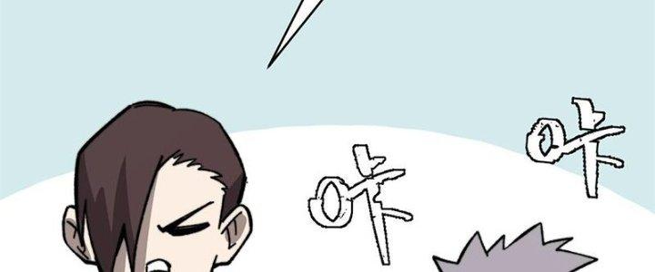 Người Chơi Hung Mãnh Chapter 49 - Trang 2