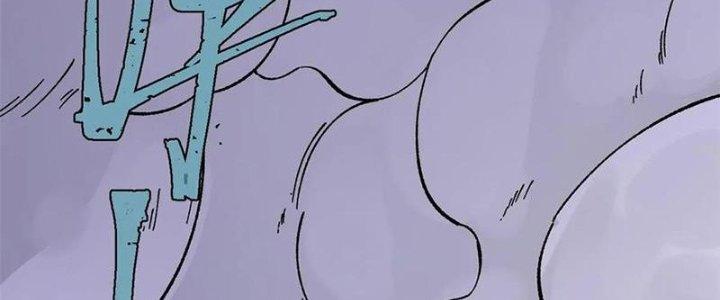 Người Chơi Hung Mãnh Chapter 50 - Trang 2