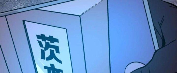 Người Chơi Hung Mãnh Chapter 50 - Trang 2