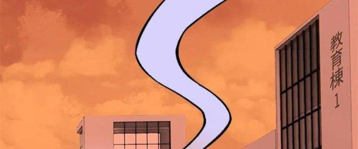 Người Chơi Hung Mãnh Chapter 50 - Trang 2