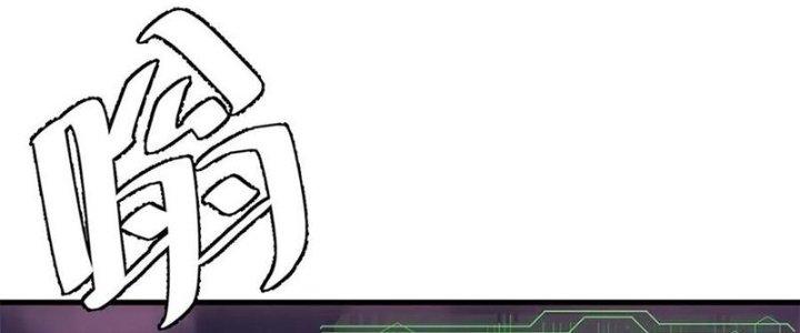 Người Chơi Hung Mãnh Chapter 50 - Trang 2