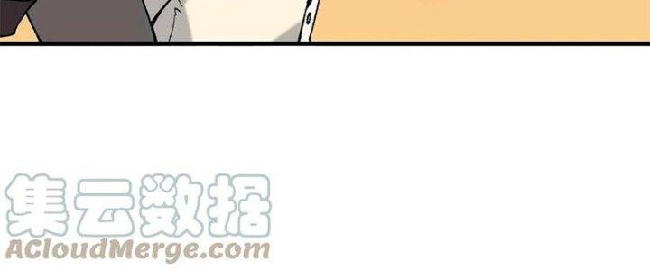 Người Chơi Hung Mãnh Chapter 50 - Trang 2