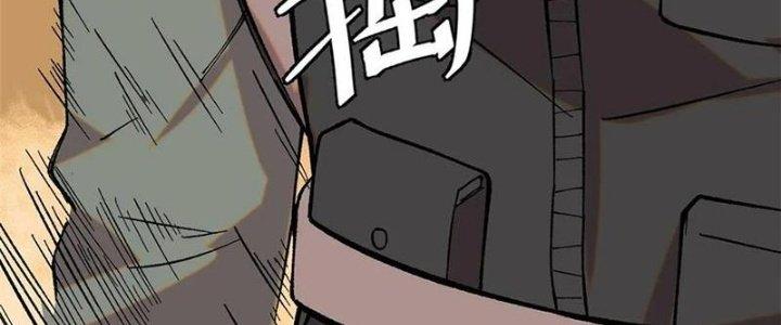 Người Chơi Hung Mãnh Chapter 50 - Trang 2