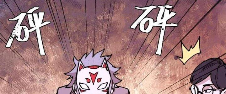 Người Chơi Hung Mãnh Chapter 50 - Trang 2