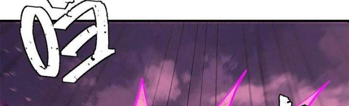 Người Chơi Hung Mãnh Chapter 50 - Trang 2