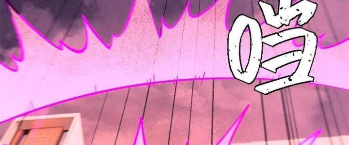 Người Chơi Hung Mãnh Chapter 50 - Trang 2