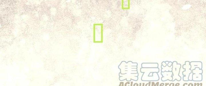 Người Chơi Hung Mãnh Chapter 50 - Trang 2