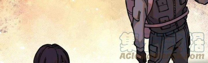 Người Chơi Hung Mãnh Chapter 50 - Trang 2