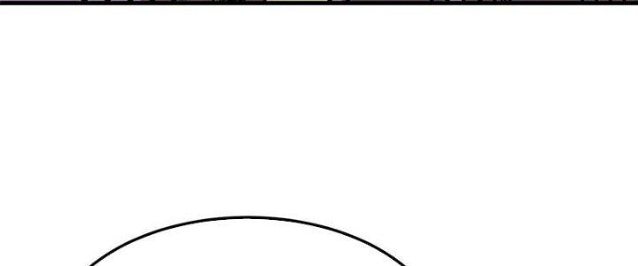 Người Chơi Hung Mãnh Chapter 51 - Trang 2