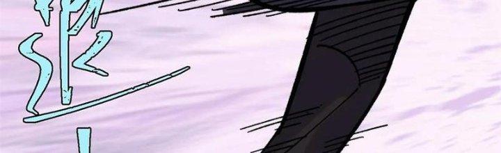 Người Chơi Hung Mãnh Chapter 51 - Trang 2