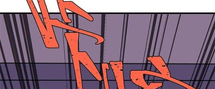 Người Chơi Hung Mãnh Chapter 51 - Trang 2