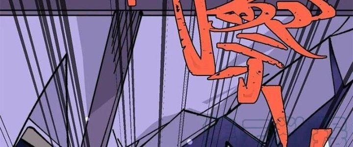 Người Chơi Hung Mãnh Chapter 51 - Trang 2