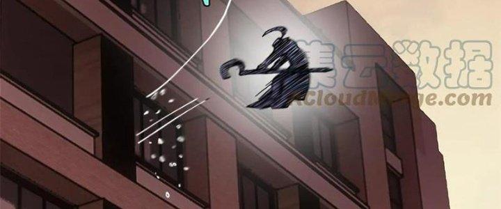 Người Chơi Hung Mãnh Chapter 51 - Trang 2