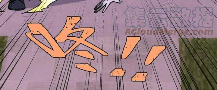 Người Chơi Hung Mãnh Chapter 51 - Trang 2