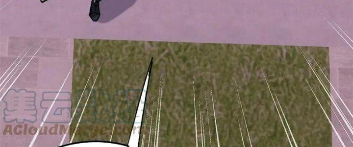 Người Chơi Hung Mãnh Chapter 51 - Trang 2