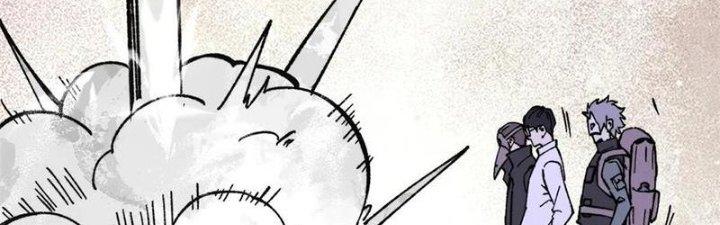 Người Chơi Hung Mãnh Chapter 51 - Trang 2