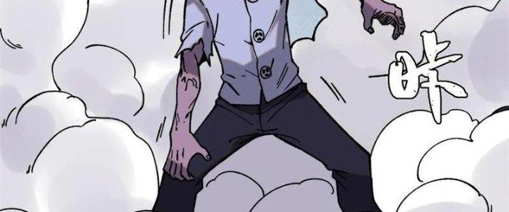 Người Chơi Hung Mãnh Chapter 51 - Trang 2