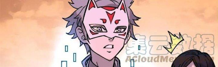 Người Chơi Hung Mãnh Chapter 51 - Trang 2