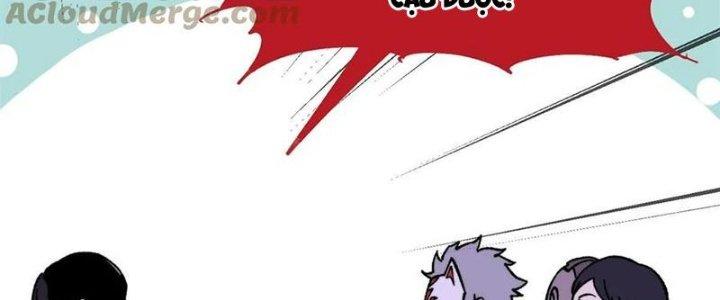 Người Chơi Hung Mãnh Chapter 51 - Trang 2