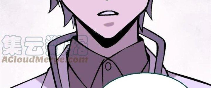 Người Chơi Hung Mãnh Chapter 51 - Trang 2