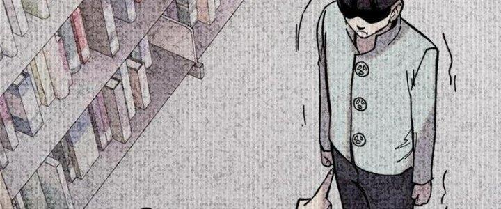 Người Chơi Hung Mãnh Chapter 51 - Trang 2